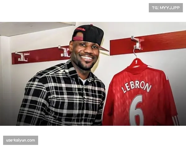 詹姆斯加码体育投资再布局 进军利物浦股份拓展商业帝国